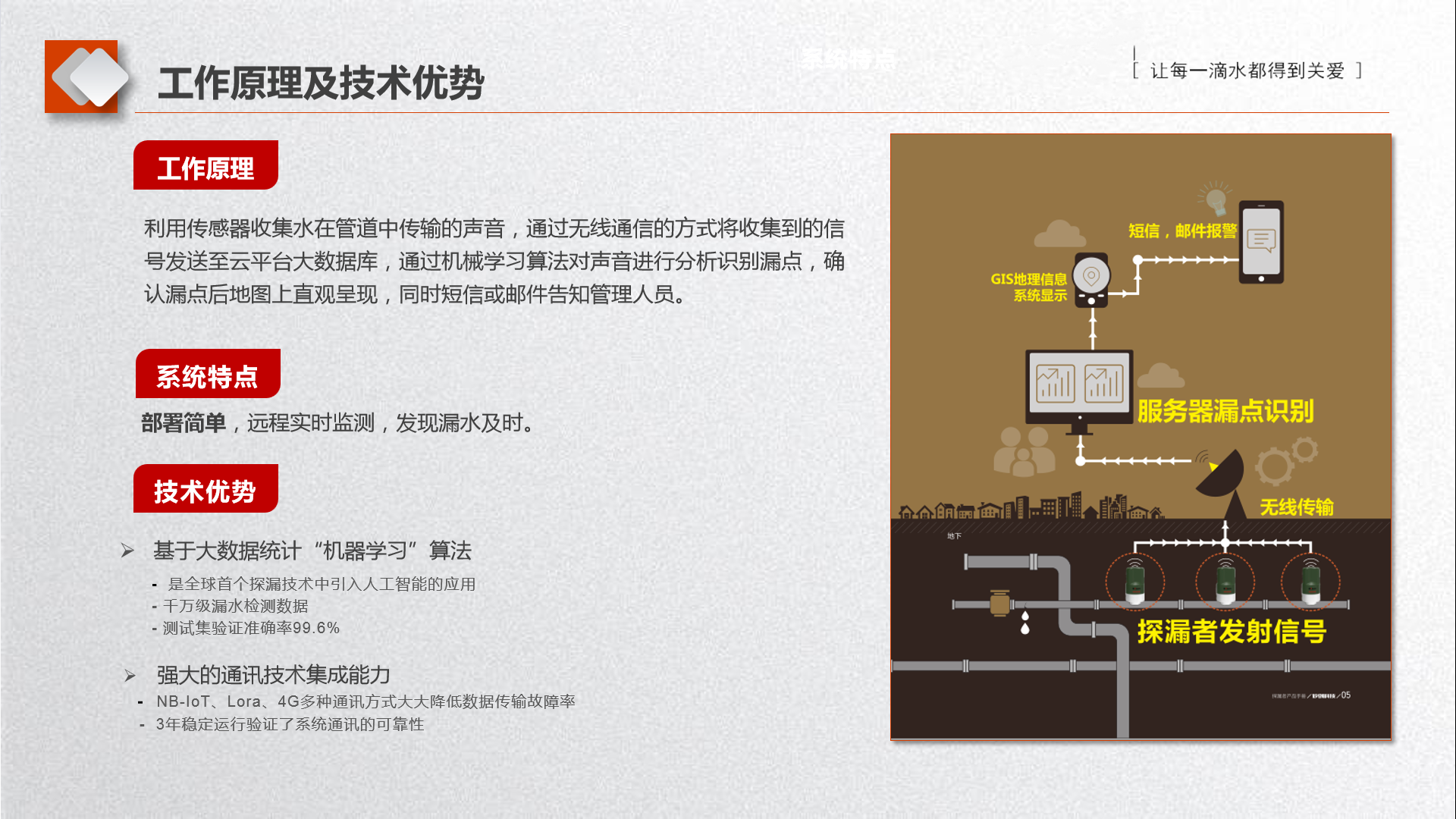 微信圖片_20240403143734.png
